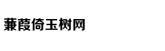 MSI明星云集世界冠军齐聚一堂